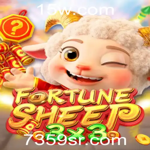 FortuneSheep e o Código Misterioso: Um Olhar Detalhado
